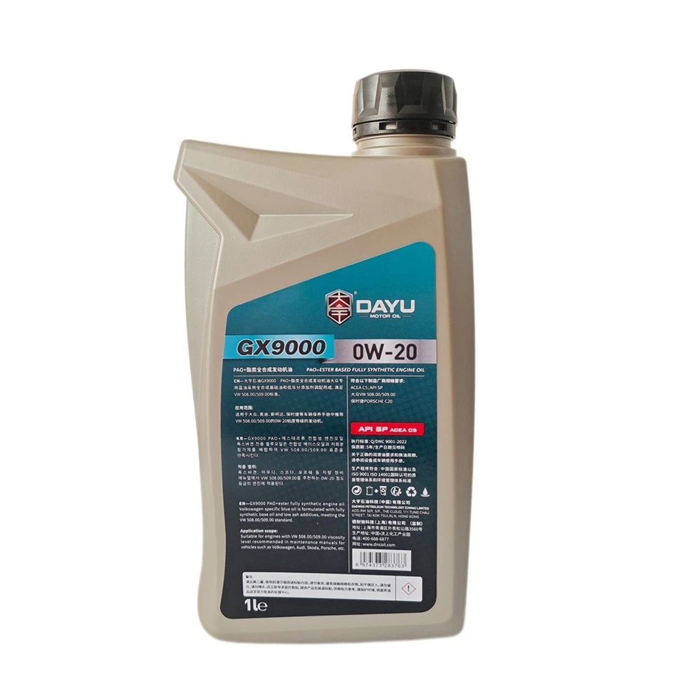 Gasoline Engine Oil SP 508509 Volkswagen Blue Oil C5 0W-20 factory